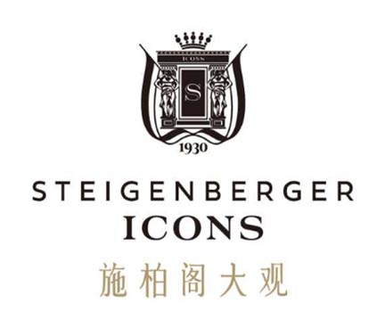 长沙施柏阁大观酒店 Logo